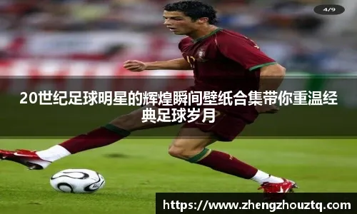 帕金斯排三巨头：双探花+波津第1 詹东里第2 约基奇+穆雷+戈登第3